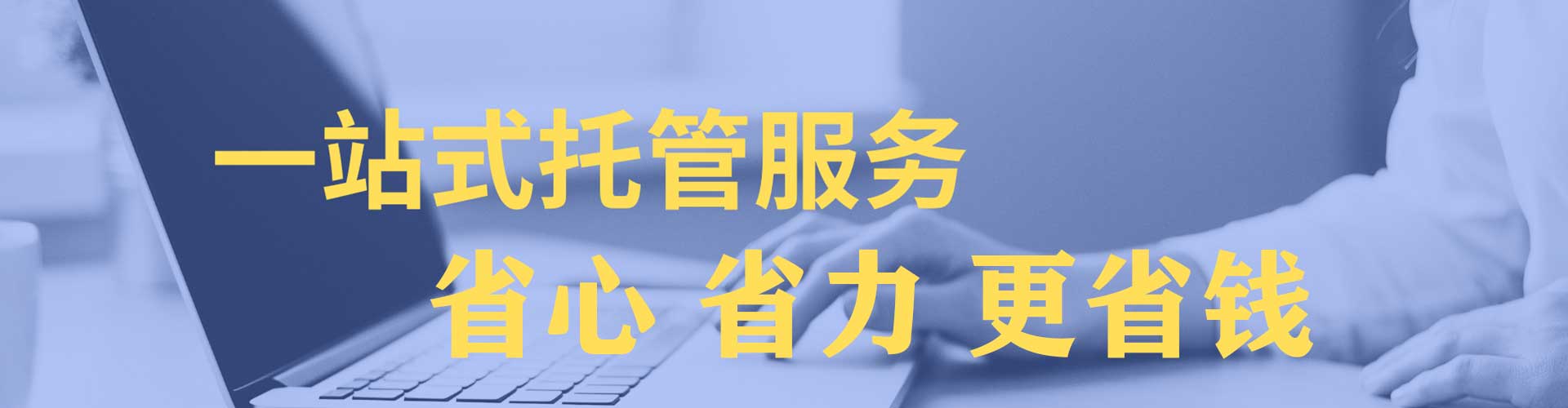 遵化百度竞价